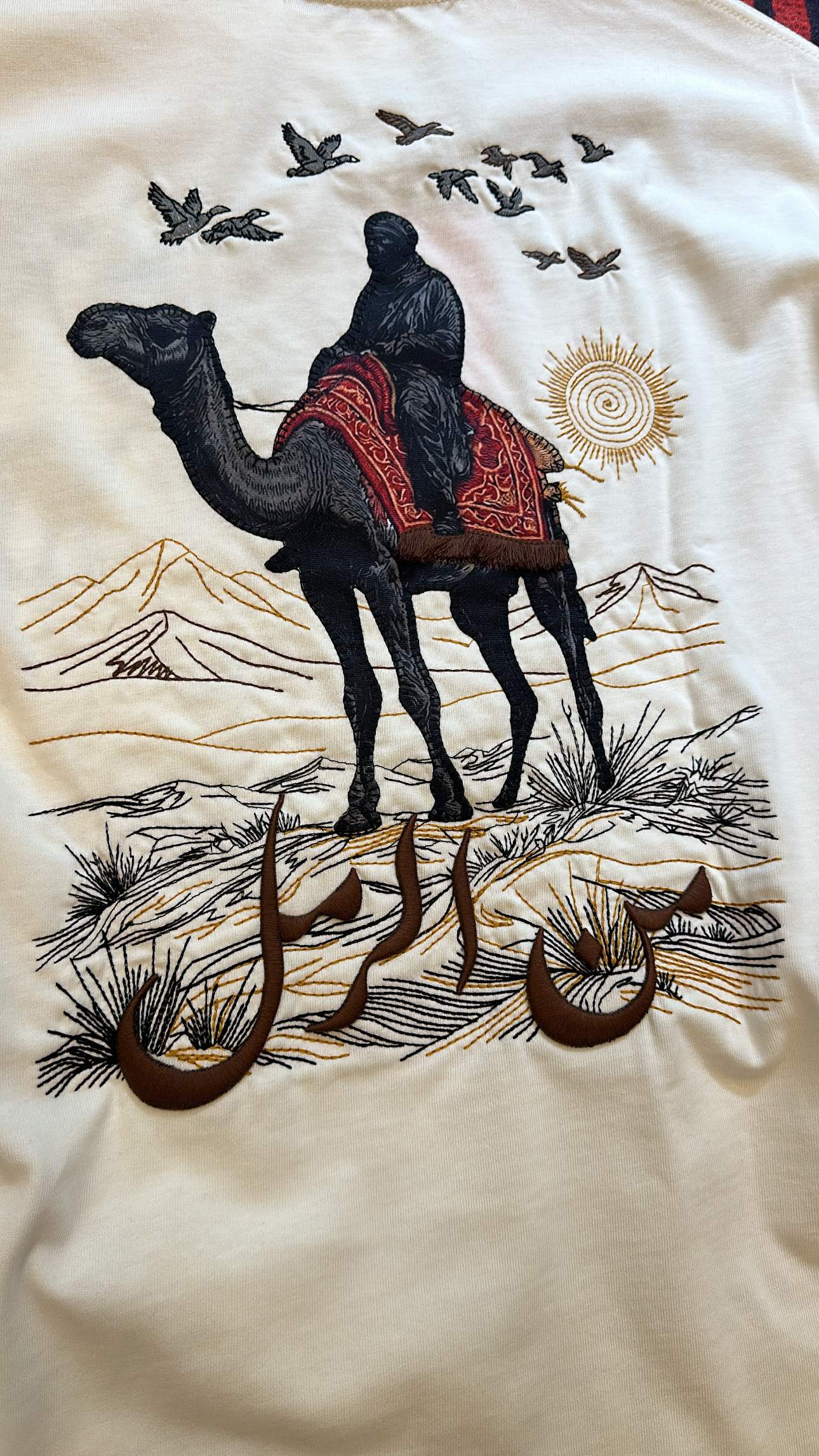 Taş Deve Halı Patçh T-shirt - Görsel 3