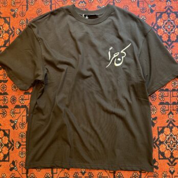 Kahverengi Horse Halı Patçh T-shirt