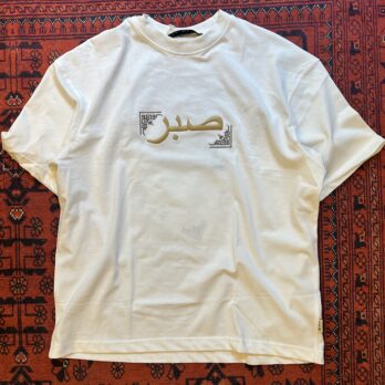 Ekru Sabr Patçh T-shirt