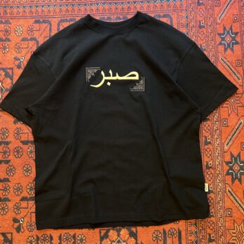 Siyah Sabr Patçh T-shirt